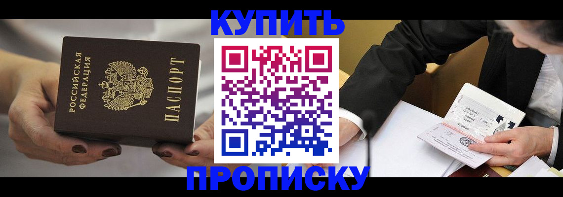 регистрация для дет. сада в Коломне
